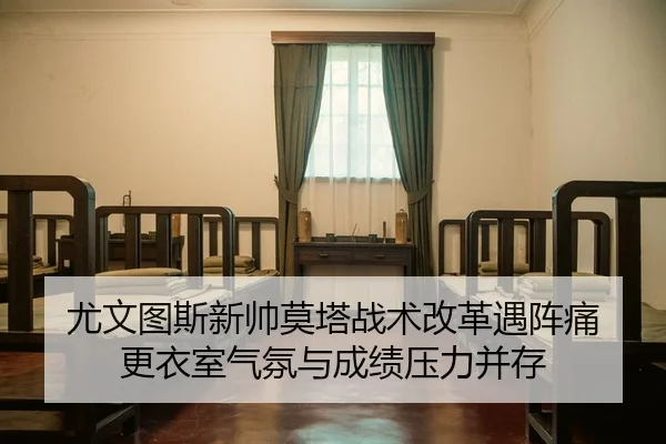 you-wen-tu-si-xin-shuai-mo-ta-zhan-shu-gai-ge-yu-zhen-tong-geng-yi-shi-qi-fen-yu-cheng-ji-ya-li-bing-cun-1-707.jpg